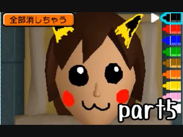 トモダチコレクション新生活実況 part5【伝説究極ノンケ冒険記】