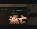 【マウントアンドブレード2実況#13】一から出直します【Mount & Blade 2】