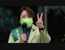 荒木ちはる氏街頭演説（2022年5月8日撮影）
