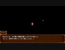 【フリーゲーム】動物と話せるRPG！シャシアン　＃１