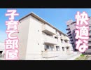 三勲小学校区 グリーンガーデン３ｌｄｋ賃貸アパート 岡山市中区原尾島
