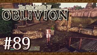 実況 ◇ The Elder Scrolls IV: オブリビオン ◇ 第89幕