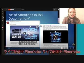 まぎわらしいCOIVD蛇毒説の科学的検証動画の翻訳＆解説ー１/２