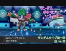 【ポケモン剣盾】ランポケ Part.84 シーズン8-4 vs.しるびあ様（ランダムタイプ統一バトル）【ゆっくり実況】