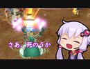 ゆかりさんの戦争日記１２ページ目
