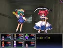 冥異伝EX 実況するんじゃ無い? Part20