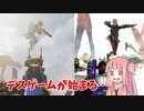 【APEX-LEGENDS-】初めてのアリーナ!!!社会不適格者のアカネーズレジェンド　エピソード5
