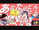 あなたはどんどん眠くなる