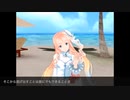 【浪漫飛行】　米米クラブ　／　カヴァー　／　歌ってもらった　／　桜乃そら