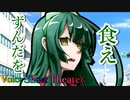 【声短劇場】東北ずん子、語り出す【VOICEROID劇場】