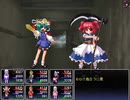 冥異伝EX 実況するんじゃ無い? Part21