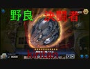 【遊戯王masterduel】野良デュエリストきりたん２