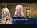 息抜きEXTELLA　part12