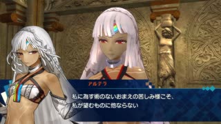 息抜きEXTELLA　part12