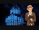 【ネタバレあり】HOTELブルーローズの99の部屋 PART06