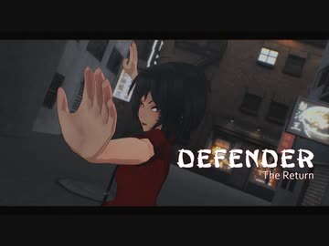 MMD Fight - Defender The Return