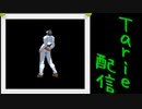 [MUGEN]  実況付きP操作 　Tarie配信_61キャラ目　狼牙_前半