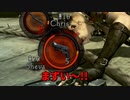 #5【縛りバイオ5】5年も放送やれば上手くなってるやろ？