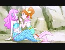 トロピカル〜ジュ！プリキュアMAD - １・２・３