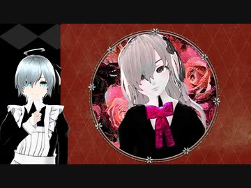 【イ棄タ壊レどール】ノーアといっしょ