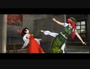 【東方MMD】東方酔拳【モーショントレース】