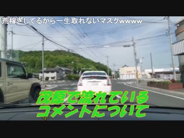 【おったん】緊急冒険中  茂原のコメントについて
