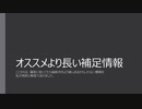 【生放送アーカイブ】【映画紹介】ファンタビ最新作公開直前！ハリポタオタクがシリーズについて説明するよ！　補足(ネタバレ無)編
