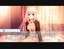 【茜編】D.C.Ⅱ P.S. ダ・カーポⅡ ひとりじゃない二人実況 Part239【ギャルゲー】