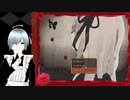 ノーアといっしょ【イ棄タ壊レどール】誰も知らない？？？ルート