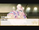 【卓m@s／ゆっくりTRPG】邪眼姫457話／完全統一世界イスカイア１３話【SW2.5】
