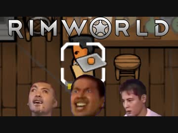 インムワールド　遭難旅館建設の裏技,mp24 【rim world】