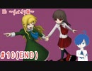 【Ib リメイク版】またのご来館を、お待ちしております【Part10(END)】