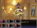 冥異伝EX 実況するんじゃ無い? Part31