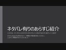 【生放送アーカイブ】【映画紹介】ファンタビ最新作公開直前！ハリポタオタクがシリーズについて説明するよ！　補足(ネタバレ有)編