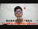 【コメント有】ニンポー 2022年05月08日15時11分 パーソナルトレーナー高すぎる【ニコ生録画】