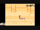 【OMORI】やりたかったインディーゲームをしようか【実況】part30