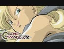【実況】世代ド真ん中人間の初見クロノトリガー Part16
