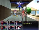 冥異伝EX 実況するんじゃ無い? Part33