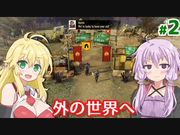 【Surviving the Aftermath】ゆかりのポストアポカリプスな村作り #2【A.I.VOICE】