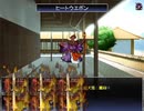 冥異伝EX 実況するんじゃ無い? Part35