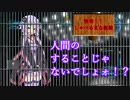 《VOICEROID実況》地球を守るﾕｶﾘｻﾝｶﾜｲｲﾔｯﾀｰ Part14《EDF5》