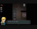 【実況】Ib（リメイク版）ほぼ初見プレイ【n番煎じ】 part9
