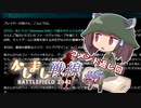 【BF2042】二等兵きりたんとあかり軍曹のかしまし戦線#5【VOICEROID実況】