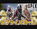 シーズン13開始と同時に登場するスキンが判明！最強の「レイスエディション」がまさかの登場！？ニューキャッスルローンチバンドルも見逃すな！【リーク】【APEX LEGENDS/エーペックスレジェンズ】