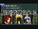 【FE聖戦の系譜】つまり……愛があった…ってコト…？【実況プレイ】#108