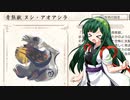 [MHRise]ずん子のモンハンライズ_その17