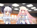 【茜編】D.C.Ⅱ P.S. ダ・カーポⅡ ひとりじゃない二人実況 Part243【ギャルゲー】