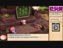 【本走】ドラゴンクエストビルダーズ2 part11【RTA】12時間10分