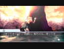 【茜編】D.C.Ⅱ P.S. ダ・カーポⅡ ひとりじゃない二人実況 Part244【ギャルゲー】