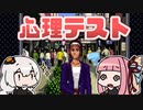 [ゼロヨンチャンプRR]あかりと茜がサクサクゼロヨンを極めます！ #04 [A.I.VOICE実況プレイ]